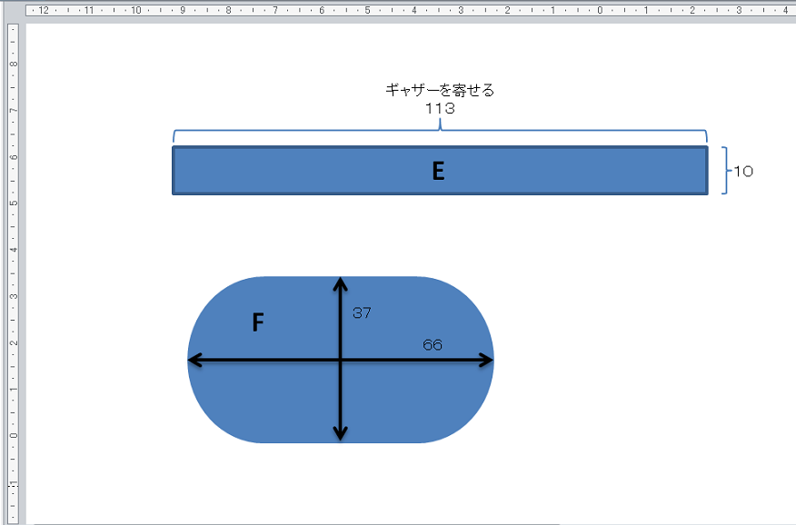 クーファンカバーの製図 At うぐいすきたこれ